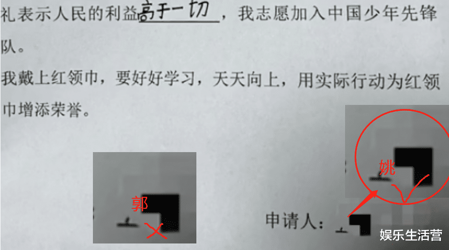 老明星|网传田静没给孩子改名，笔画和账号名透露了一切，言宝书包亮了