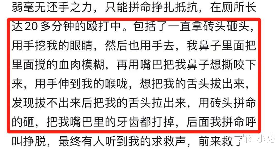 20岁女生上厕所被精神病虐打致毁容,结果只“轻伤二级”判3年?我不淡定了