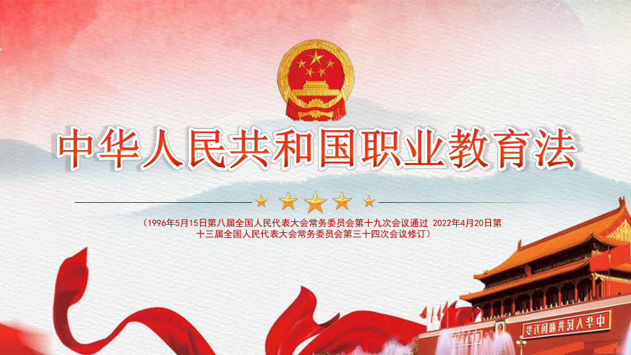 招聘|五一起实施 初中毕业不仅可以读专科还可以读本科！