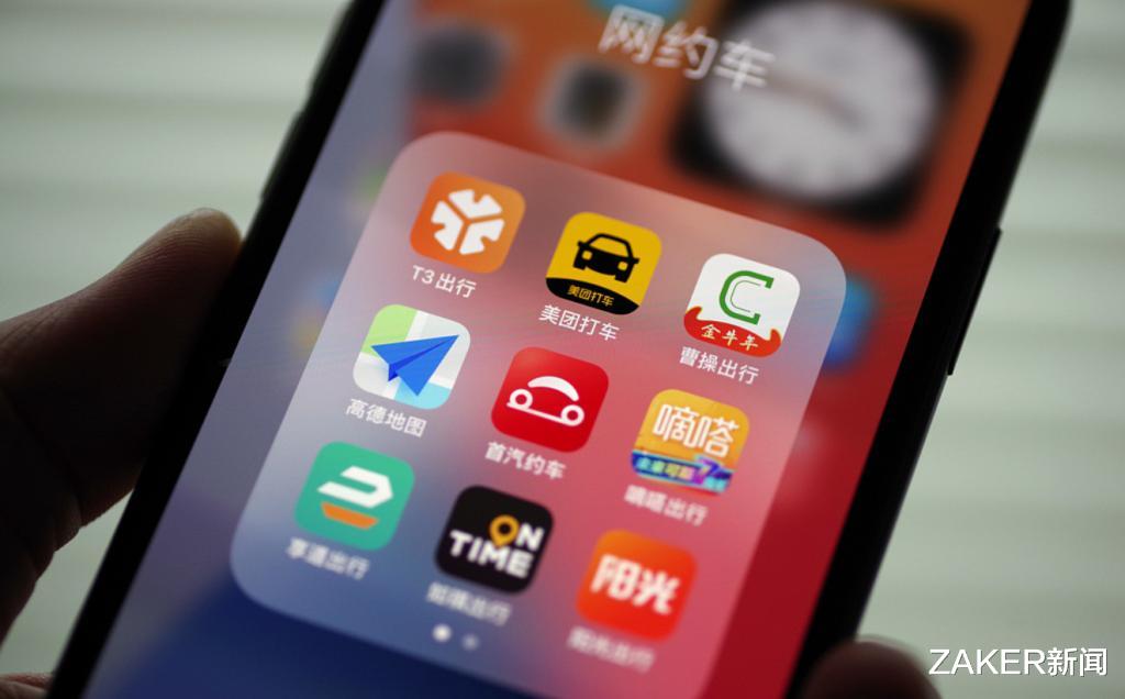 网约车|网约车，正在重返“黑车”时代？