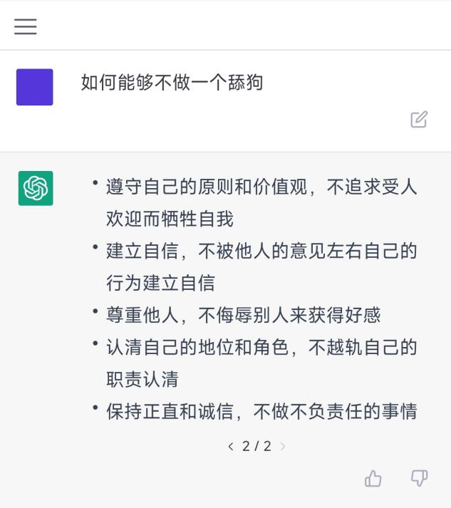 小米科技|面对“懂王”chatGPT，小度、小爱和天猫精灵请求出战