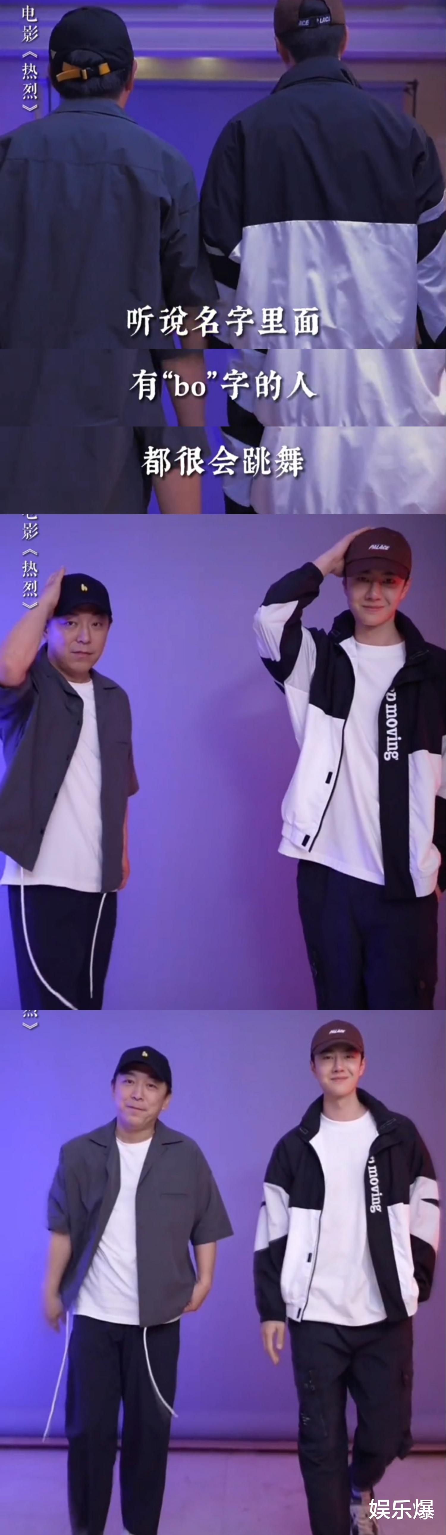 姐姐|电影《热烈》正式官宣，王一博搭档黄渤演喜剧，概念海报有亮点