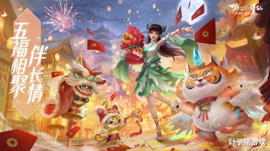 梦幻新诛仙|长津湖领跑口碑!11部春节电影定档,还有春节专属红包福利