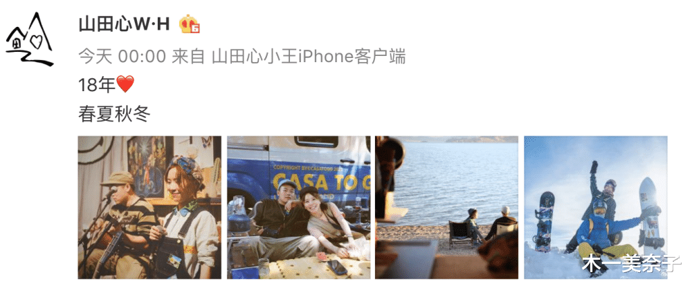 黄雅莉|黄雅莉让人羡慕的爱情,情比金坚携手走了18年,如佳话一般