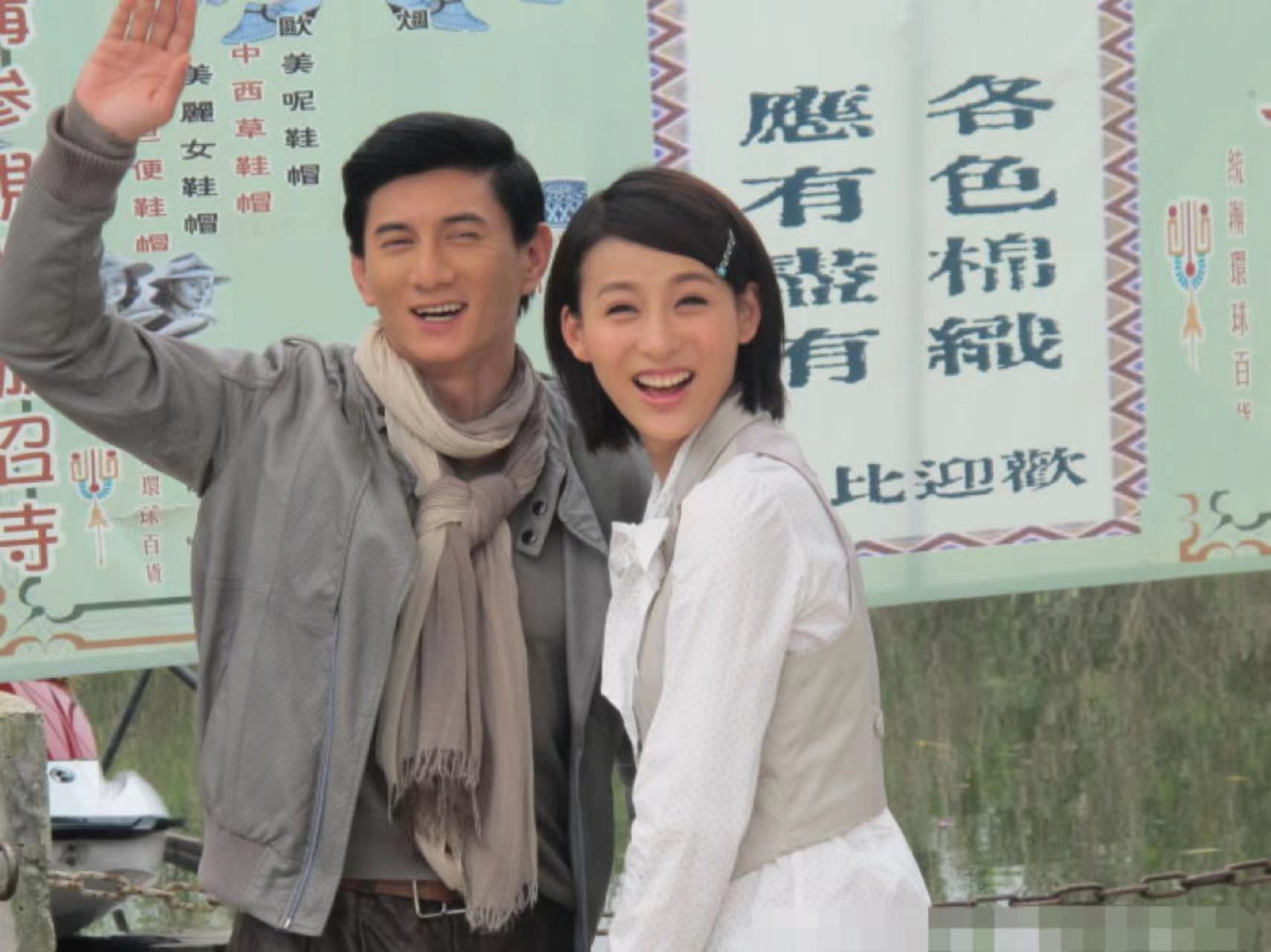 贾青|贾青疑和王丽坤老公恋爱过!亲密床照曝光,还被疑曾与吴奇隆交往