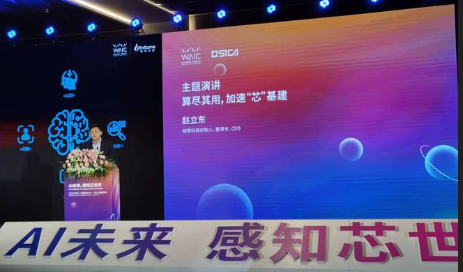 赶超国际AI芯片巨头：中国本土AI芯片厂商还有很长的路要走