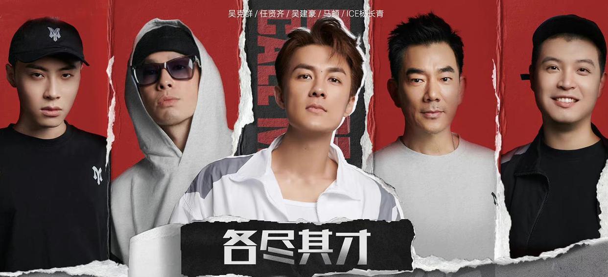 女孩|《披哥2》四公分组选曲出炉，两大vocal合唱，刘恺威剧本好笑虐心