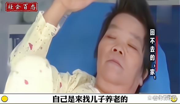 女子抛弃家庭改嫁,20年后患重病被抬回前夫家,前夫直接被气哭