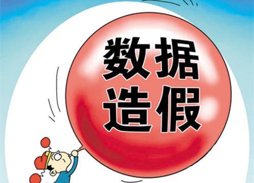 菅韧姿|杨紫为菅韧姿庆生，其粉丝1177万、点赞数仅3.8万，或成清理对象