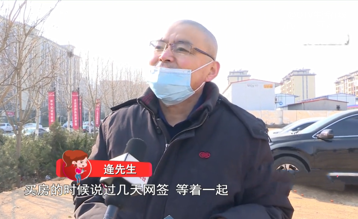 购房置业|低于备案价卖房后，开发商让业主补差价，不补就不能网签