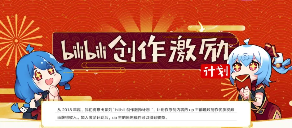 苹果|B站首个UP主付费观看视频还是来了！价格“劝退”网友！