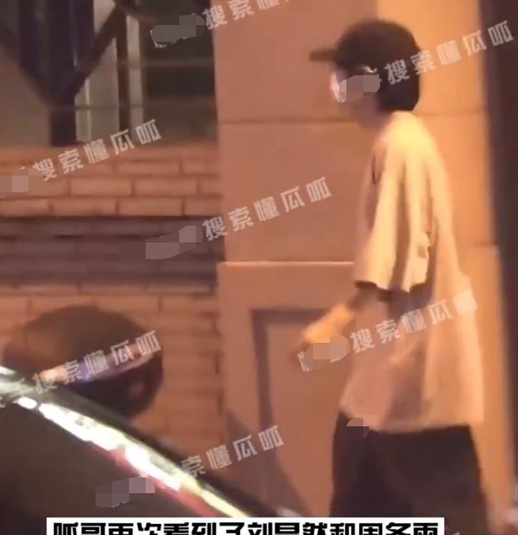 刘昊然|周冬雨刘昊然恋情曝光！两人约会完同回小区，被曝去年开始已同居