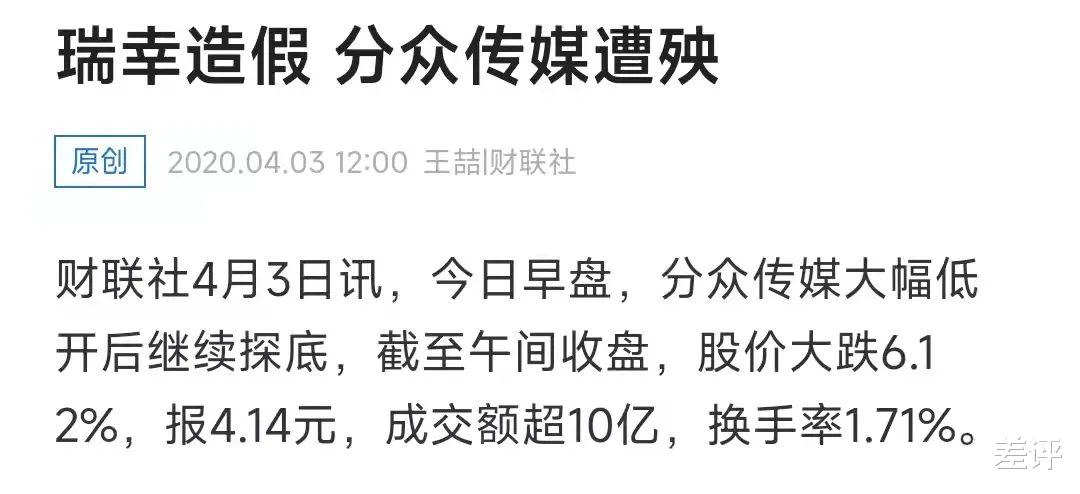 网络直播|十几亿台手机支撑的广告市场,居然比不过电梯广告?