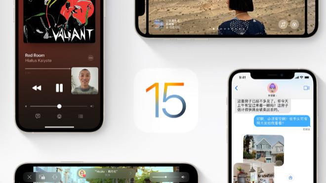 ios15|iOS15到底哪个版本好用，iOS应该停留在什么版本