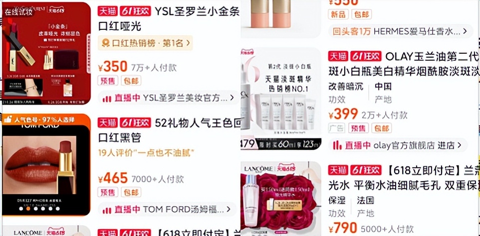 电子商务|史上最难618，电商平台还能和消费者实现双向奔赴吗？