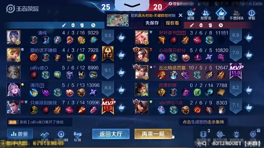 kpl|北慕知道为什么KPL不要他！易瞳巅峰赛随便第一，却打不了职业