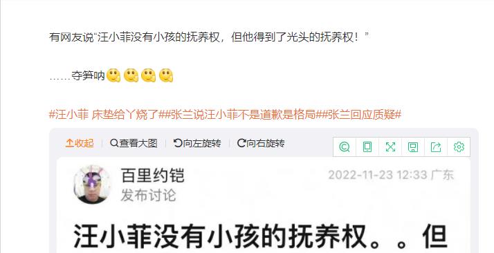 离婚一周年，大s携光头老公起诉要钱，汪小菲：你个窝囊废