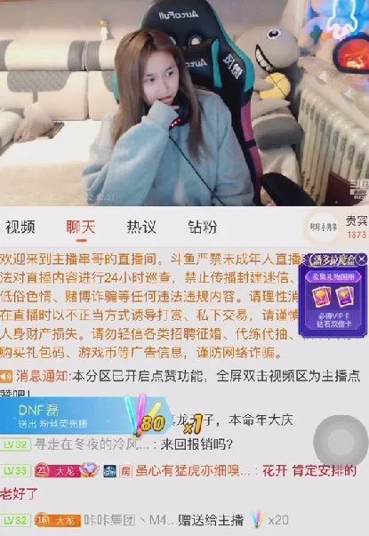 陆树铭|“我结婚时想请保镖”!串哥女友提及“结婚话题”:怕到时候有黑粉线下搞事