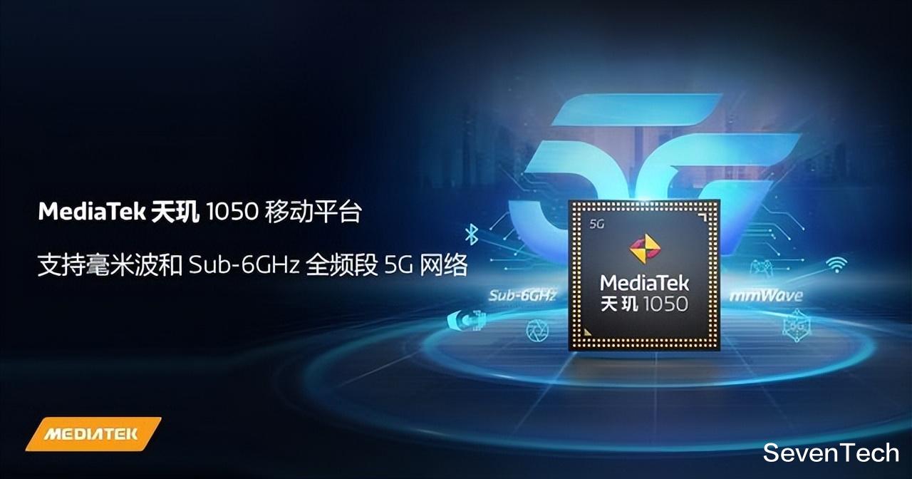 联发科|联发科Helio G99发布: 6nm制程工艺+能效提高30%