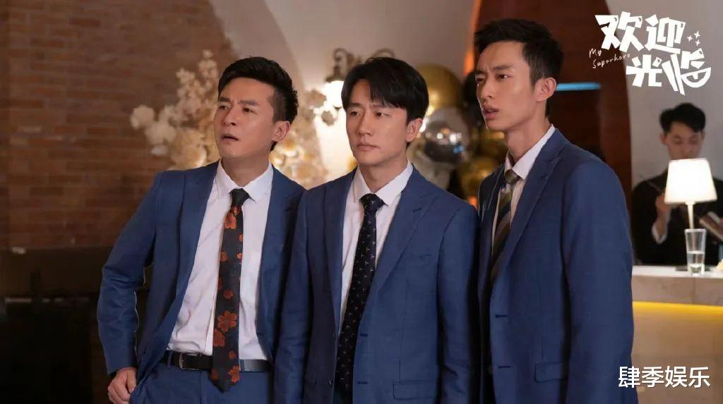 |一口气追了20集，越看越有趣，真是一部上头剧