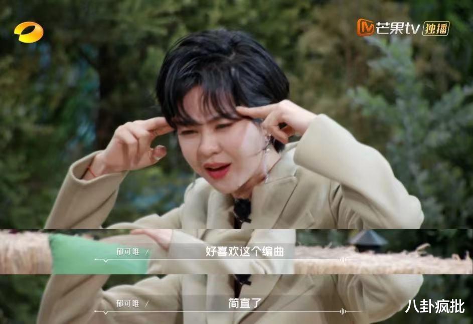 豌豆嘟嘟|戴佩妮，归来了！