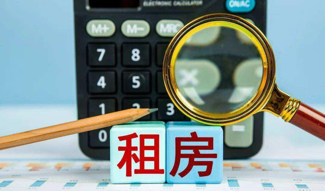 |2022租房迎来新禁令?3种房子不准出租,多少人将“收租”无措?