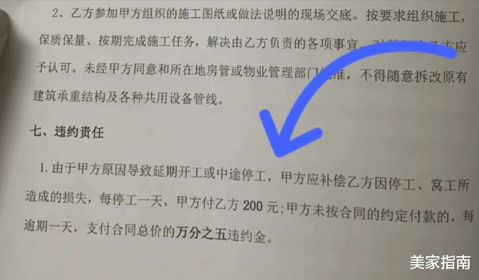 体验了一次“全包装修”,我憋了很多话想说