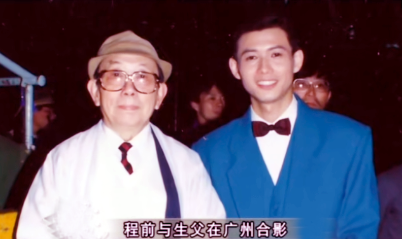 窈窕淑女|央视主持程前：生父在眼前14年从不知晓，去世后才喊了一声爸