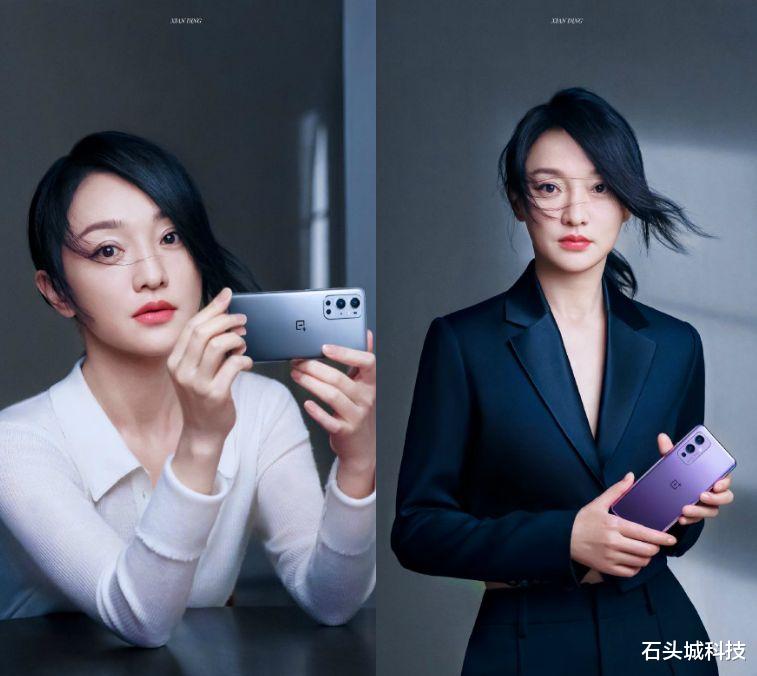 网易有道|国产手机代言人大比拼，吴京胡歌苏炳添杨幂等，你最喜欢谁？