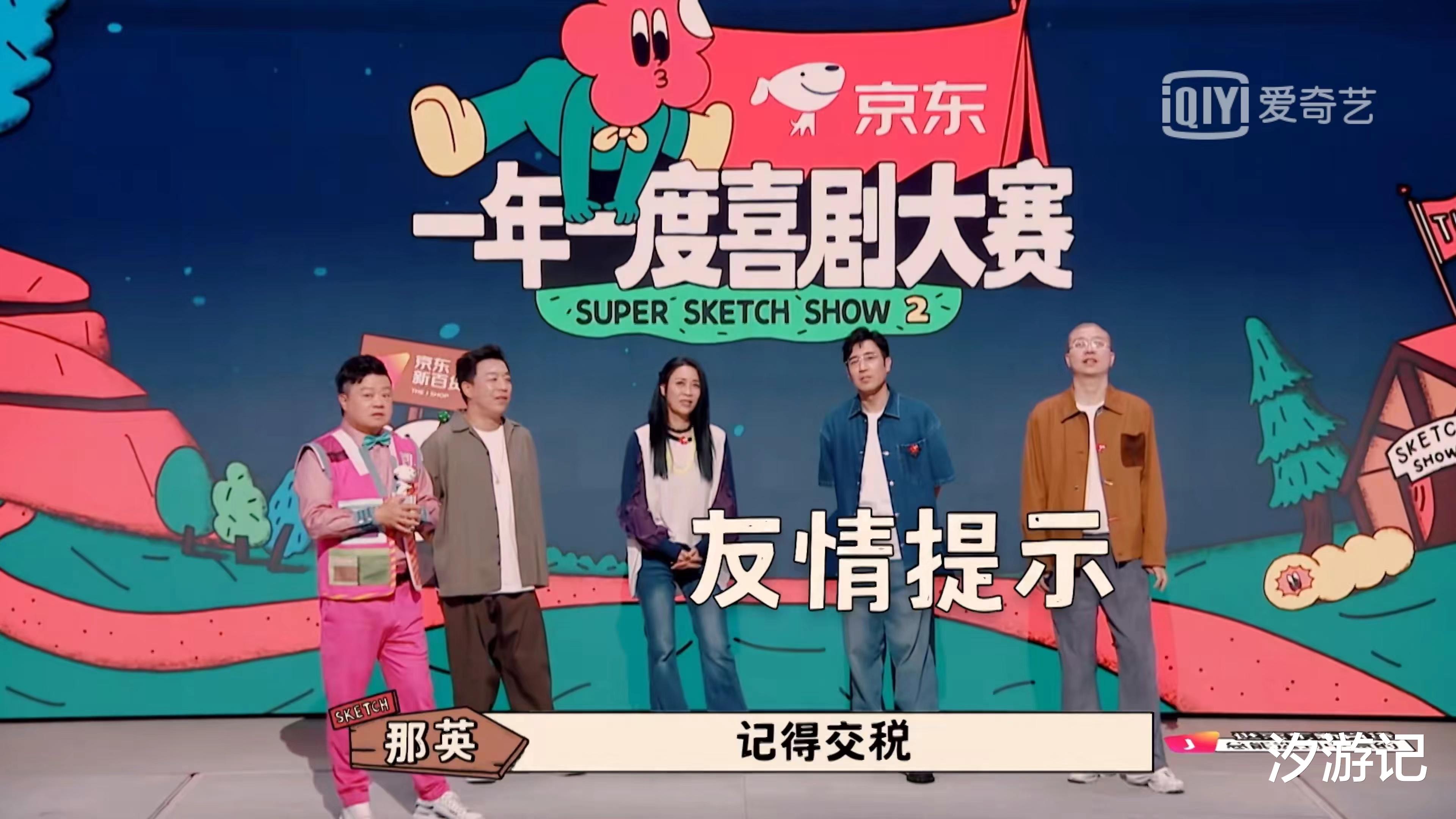 马东|一年一度喜剧大赛2：李诞还是太嫩，要向马东偷师这些绝招