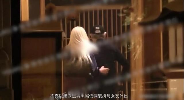徐克|71岁徐克与小30岁女友牵手散步,感情稳定好甜,女方一头金发抢镜