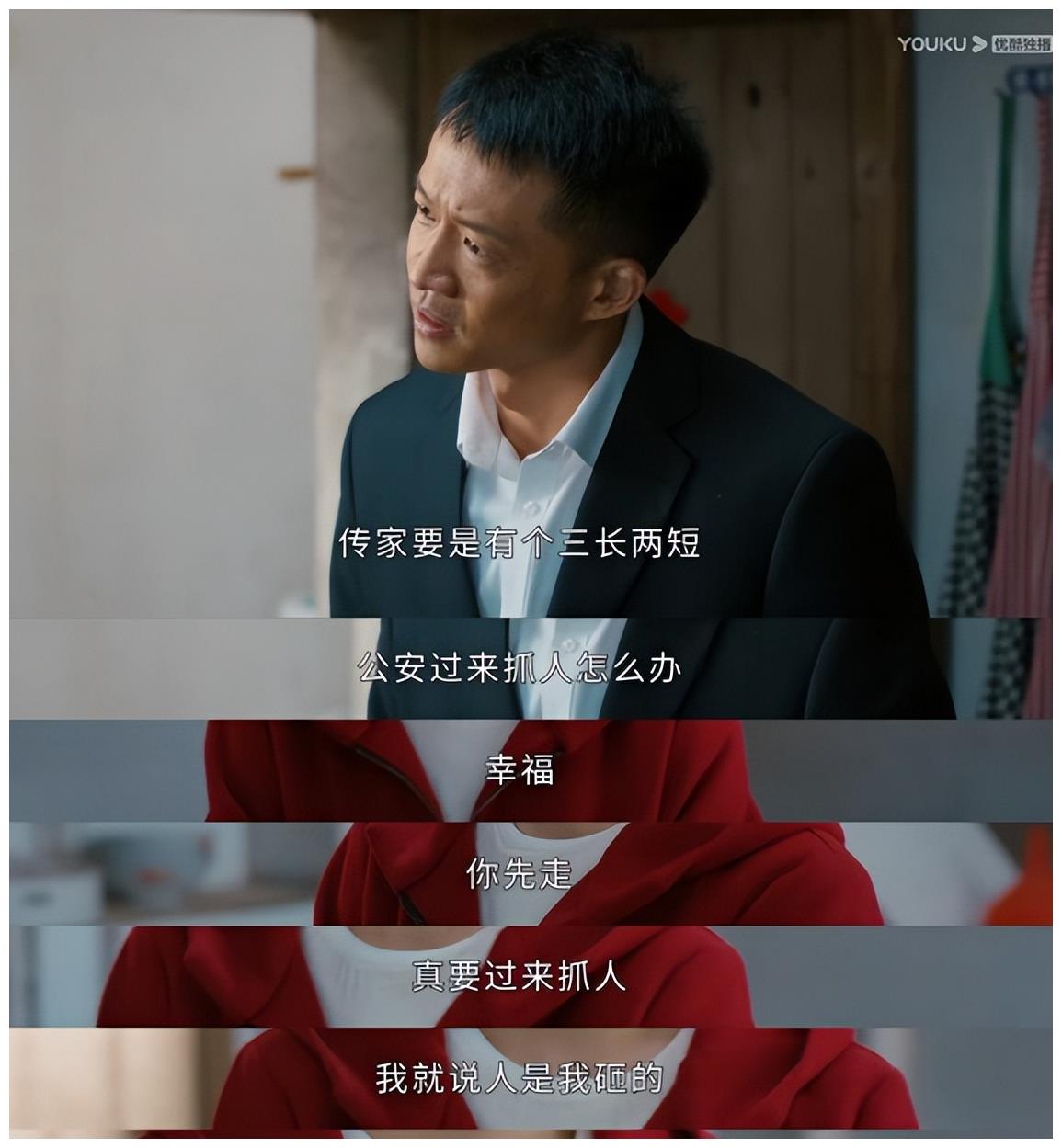 李嘉欣|《幸福到万家》正式开播，每个人都是我们身边那些真实存在的人