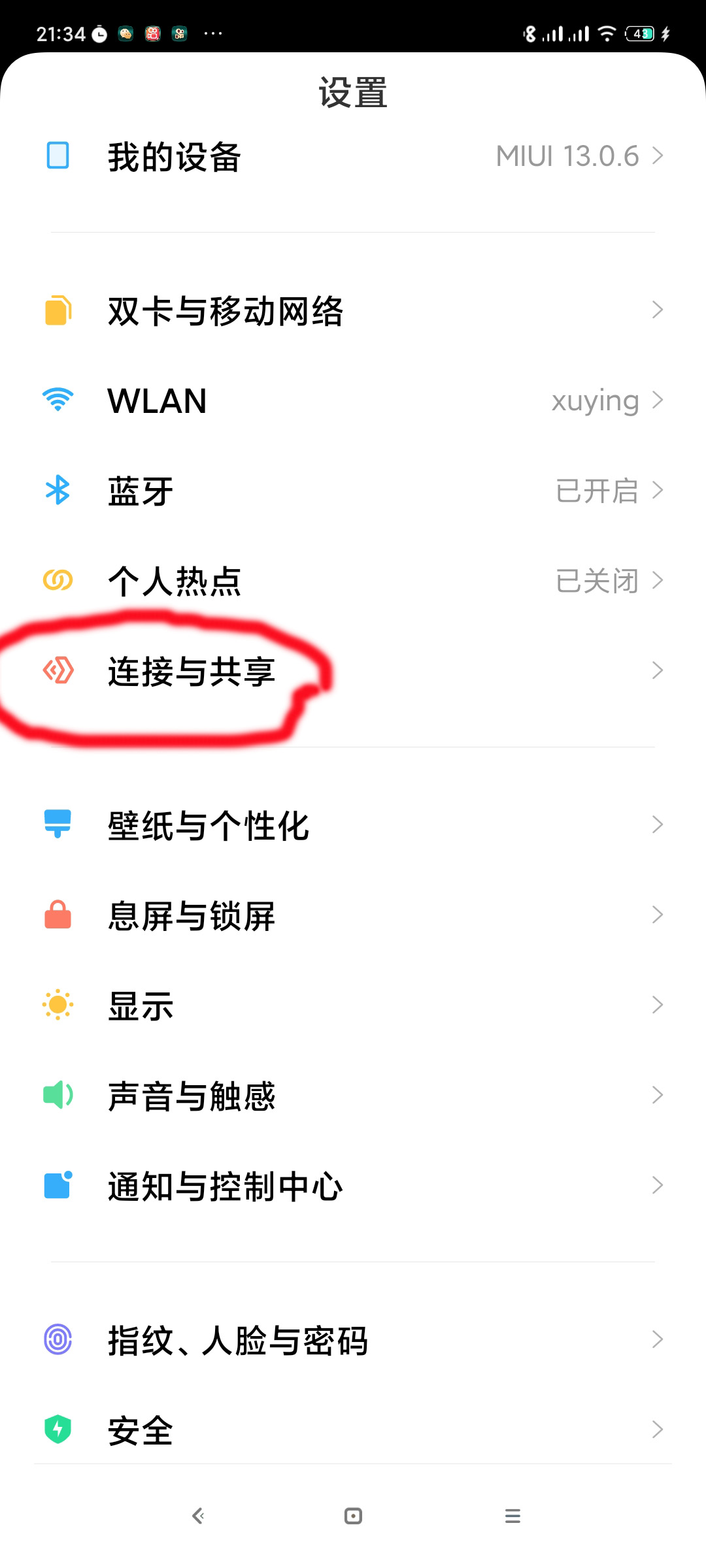 小米手机|小米手机投屏到电视的三种方式
