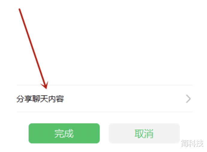 微信|PC 微信发布 3.8.0 正式版，加入新功能