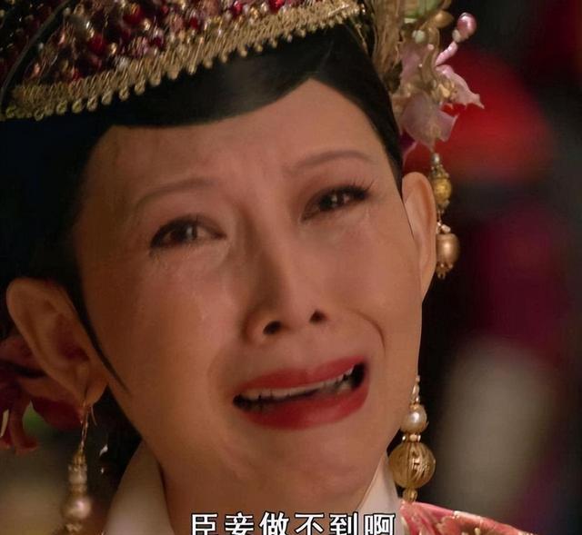 孙俪|同样是扮演皇后，把蔡少芬、孙俪、刘晓庆放一起，差距有了