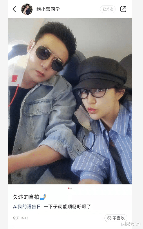 |陆毅夫妇甜蜜约会，鲍蕾嘟嘴卖萌超少女，结婚16年被老公宠成公主