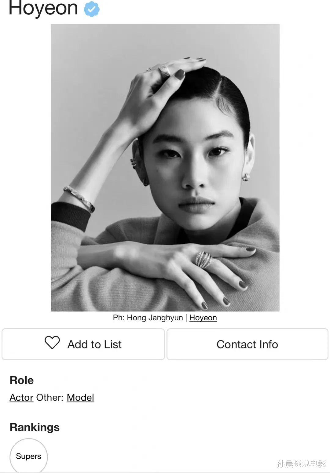 郑好|郑好娟成为史上首位韩国超级名模!