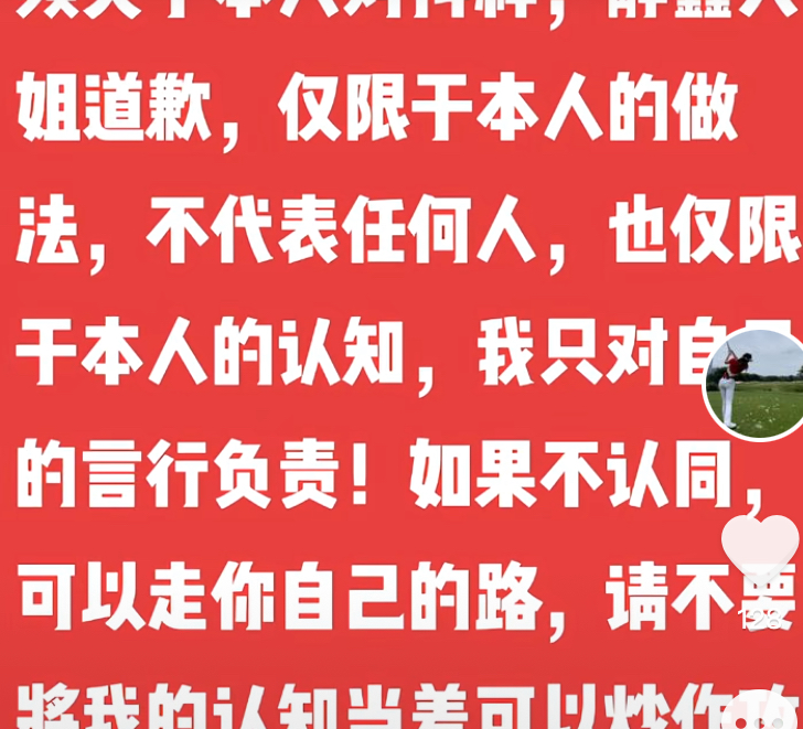 许敏|她们争先恐后地道歉,就像当初争先恐后地支持许敏