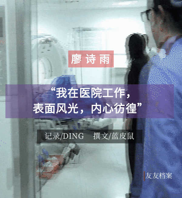 睡眠质量|一次夜班,让我的身体开始失控……