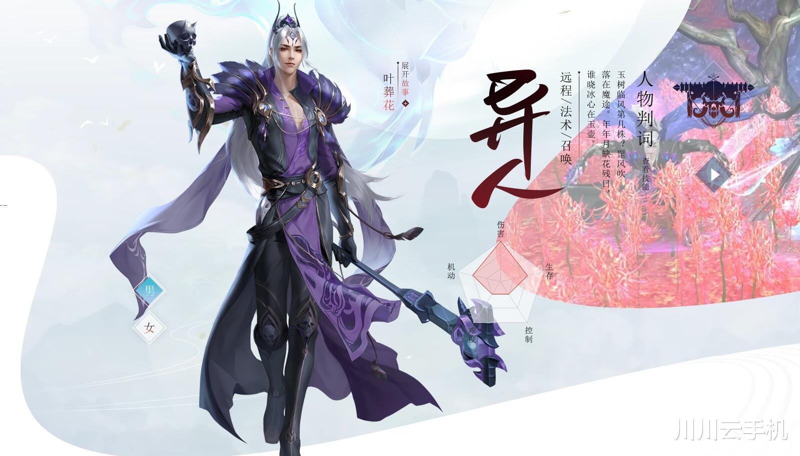 倩女幽魂手游|倩女幽魂手游怎么组队好搬砖 倩女幽魂手游搬砖队伍配置