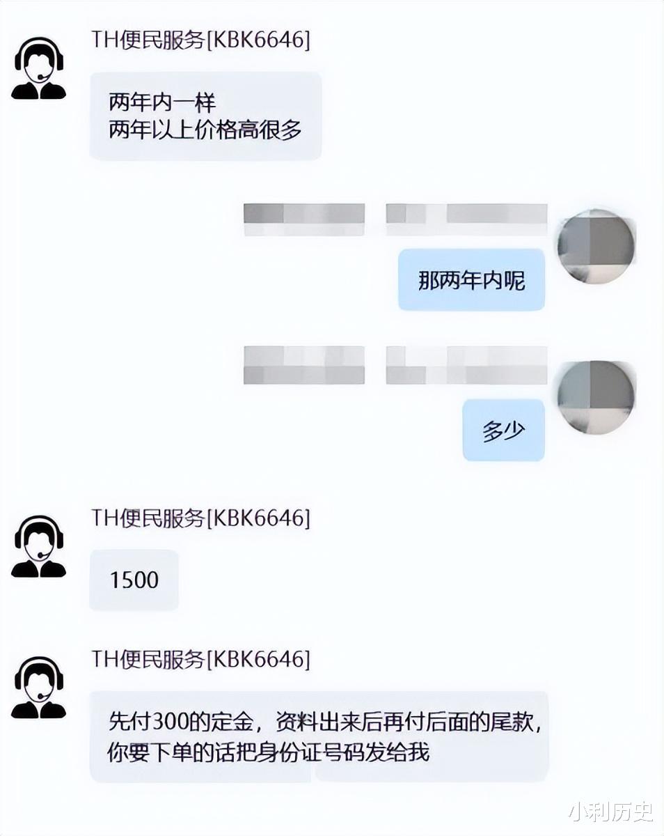 浙江女子查丈夫“开房记录”,结果肠子都悔青