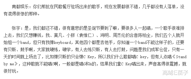 |床垫丢一边，来看小胖老师和好朋友们的温暖故事