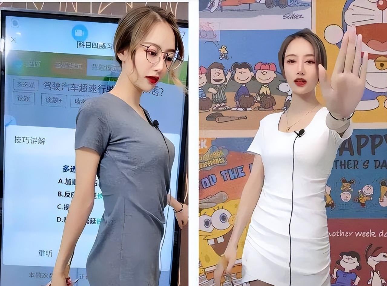 回顾: 驾校教练专拍女学员大腿, 部位清晰可见: 为了流量什么都敢拍