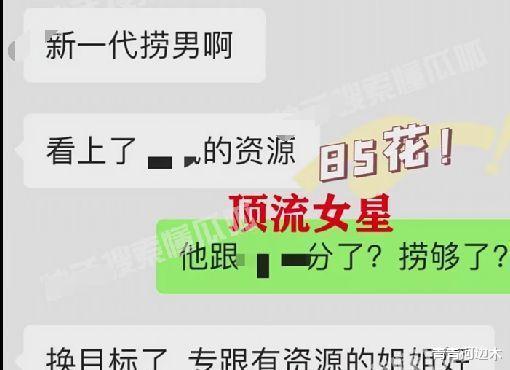 魏大勋|魏大勋秦岚怀疑是因戏生情的缘故，二人曾一起去三亚旅游，年龄差10岁