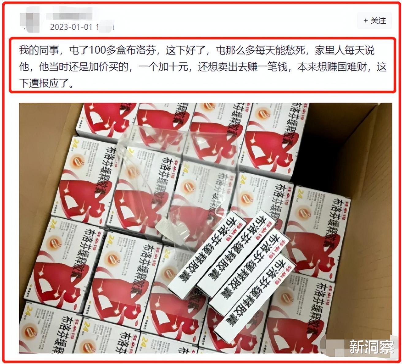 CPU|蒙脱石散、诺氟沙星,2023年第一大瓜来了