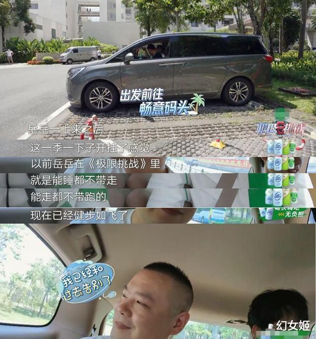 《极挑8》首播收视不佳！黄景瑜成大魔王，龚俊靠善良赢到最后