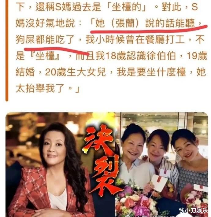 汪小菲|大瓜来了!大S刷汪小菲信用卡失败后,具俊晔给她纹戒指