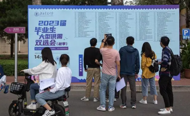 高校|2023高校秋招，985部分专业遇寒！学校大于专业，坑了多少孩子？