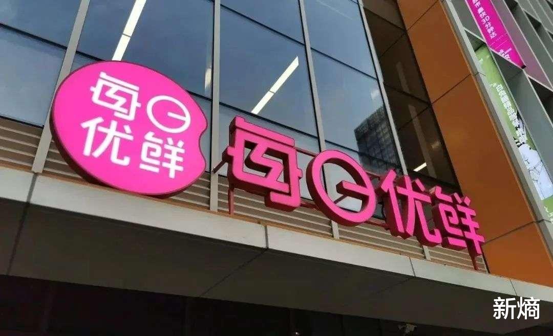 机器|生鲜电商平台,需要一个平台