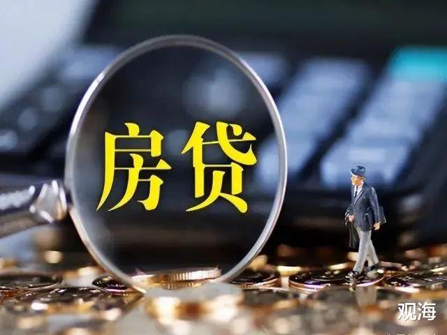 恒大|提前还房贷，到底是聪明还是糊涂？房产专家说出真实情况